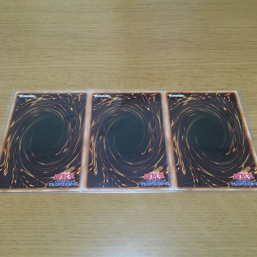 VV-Solo Activate Rare, set of 3