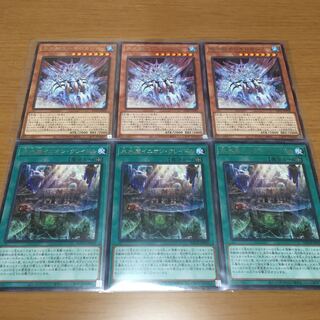 Ice Waterboat Aegilo Cassis Ice Water Bottom Inion Cradle Rare Set of 3