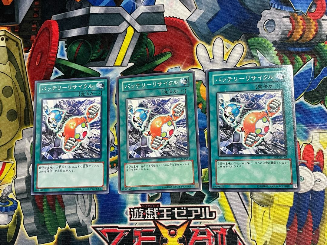 3 Recycling Batteries