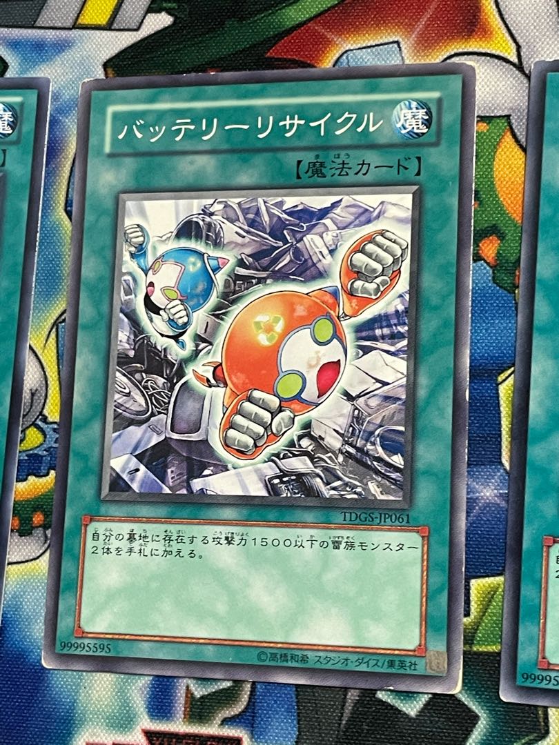 3 Recycling Batteries