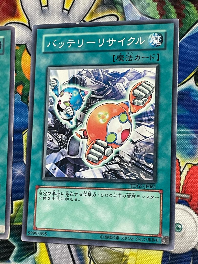 3 Recycling Batteries