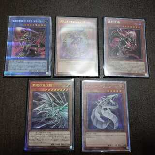 Ryo's exclusive Yu-Gi-Oh!