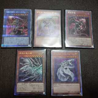 For Magika, Yu-Gi-Oh! Winner Jul.