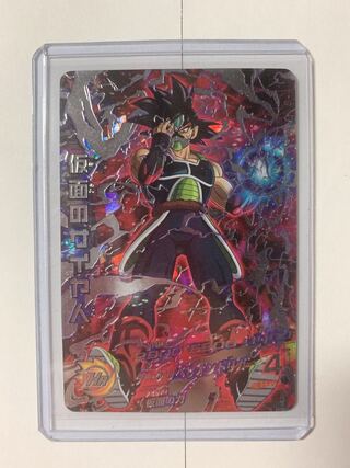 仮面のサイヤ人 1枚