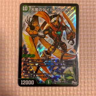 ゲイル・ヴェスパー