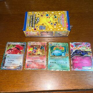 Pokémon Card 25th Anniversary Collection