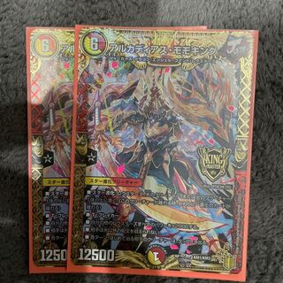 アルカディアス・モモキング KGM KM1/KM3