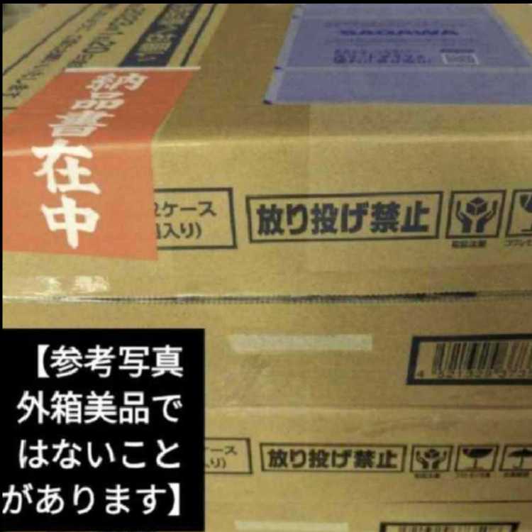 11/28発送 3カートン ハイクラスパック MEGAドリームex 未開封BOX  60BOX