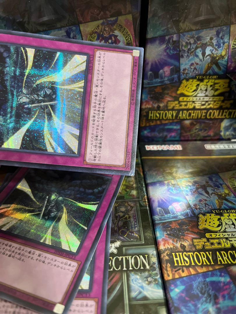 Yu-Gi-Oh Studio 213 Dark Sacrifice 3 Secret Rares JPC 13