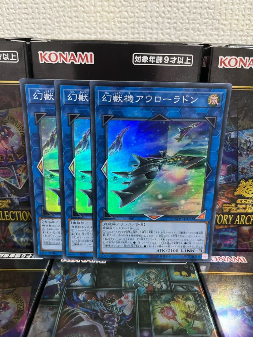 Yu-Gi-Oh Studio 220 Mecha Phantom Beast Auroradon Super Rare 3 JP051