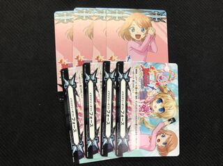 ヴァンガード　イマジナリーギフト フォース　エミ 8枚