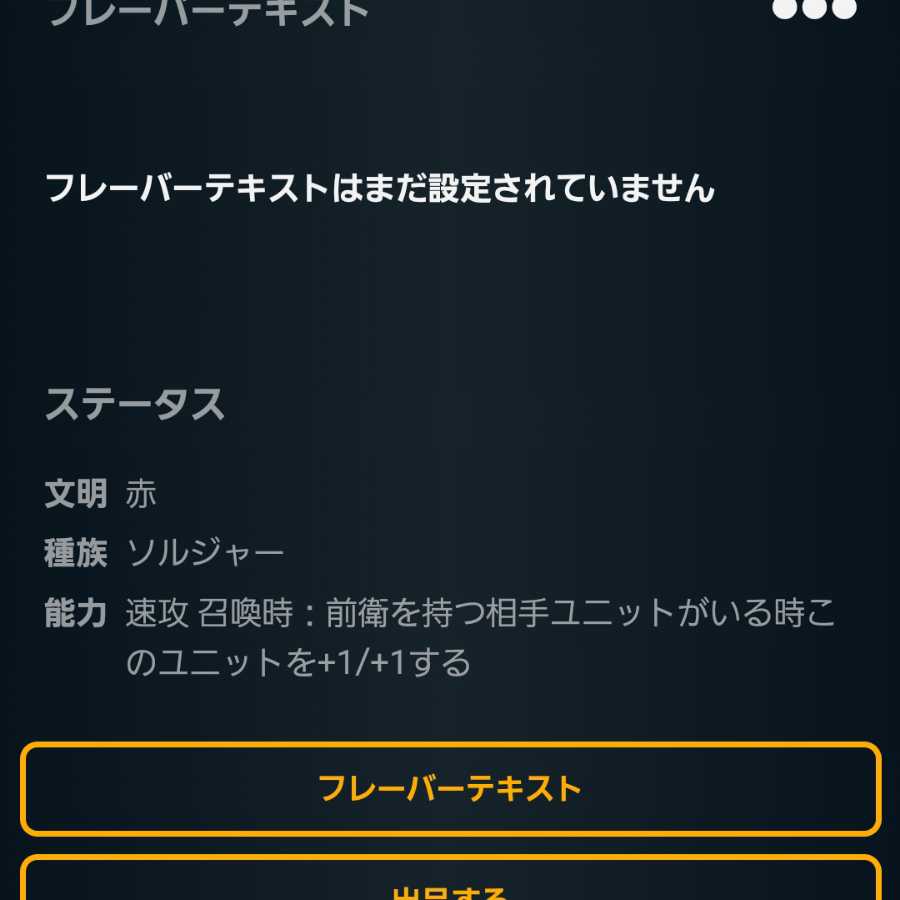 緋々色　詩舞姫