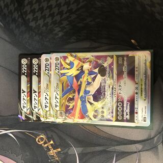 ザシアンV ザシアンVSTAR 各2枚