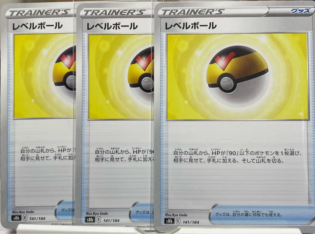 Level Ball 141/184 3 Quick Ball 158/190 2 Mirror 1