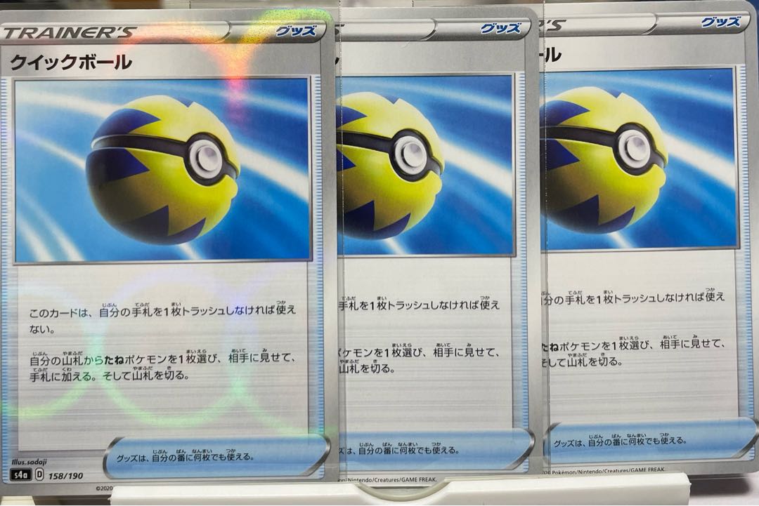 Level Ball 141/184 3 Quick Ball 158/190 2 Mirror 1