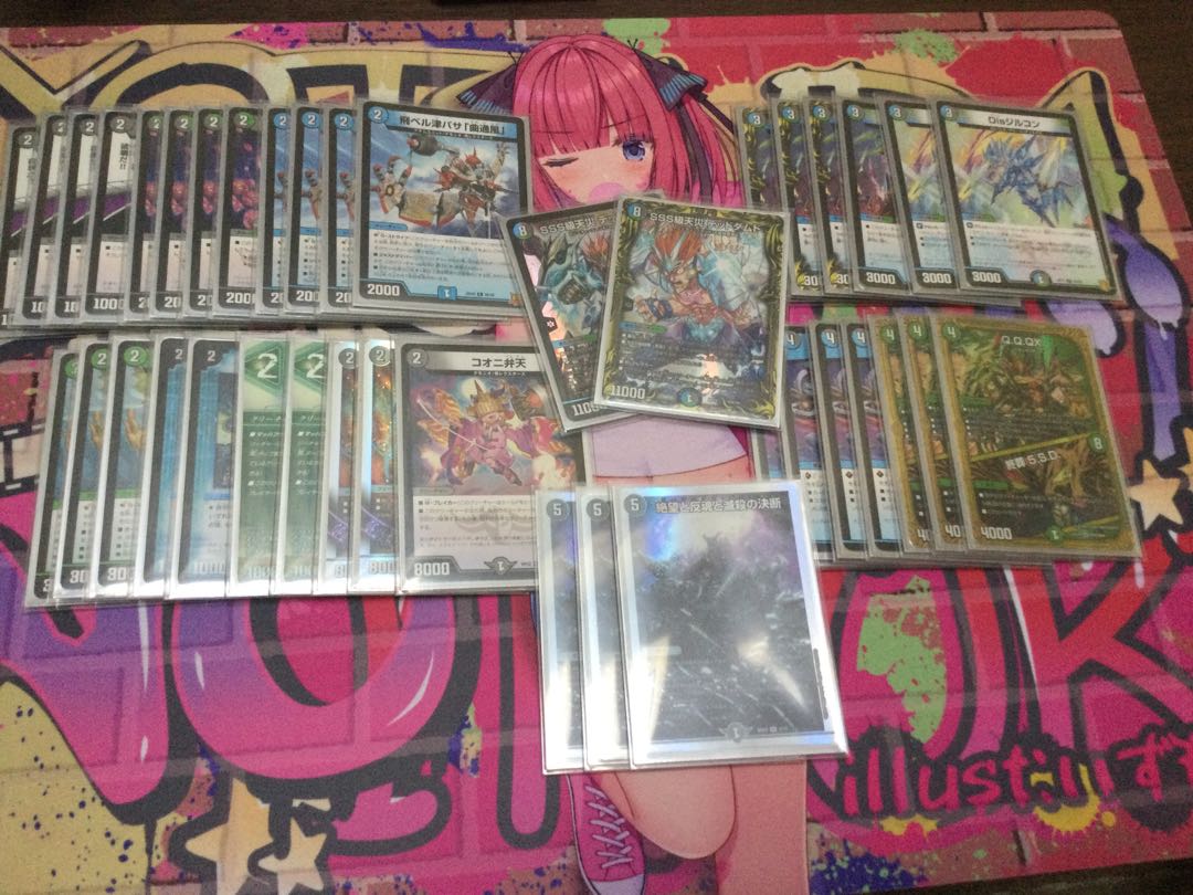 Gachi Deck No. 1 [Anacolor Handes] Rosaan 40 cards, original construction, top environment