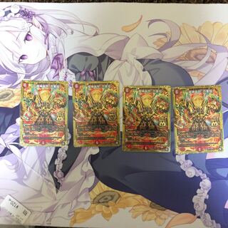 "魔神轟怒"万軍投/マジゴッドマグナ　4枚