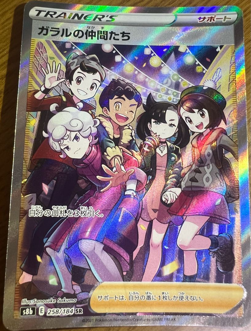 no white hanging horizontal line, last price drop today! Friends of Galal (Kira) 149/184