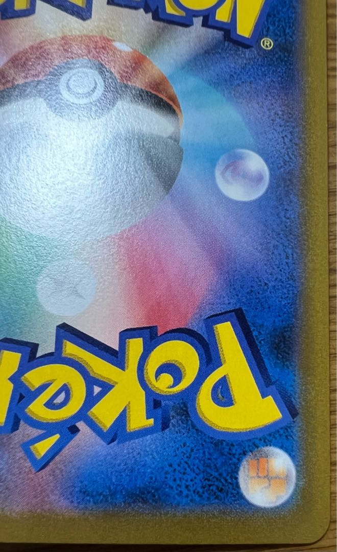 no white hanging horizontal line, last price drop today! Friends of Galal (Kira) 149/184