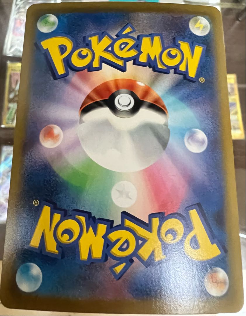 no white hanging horizontal line, last price drop today! Friends of Galal (Kira) 149/184