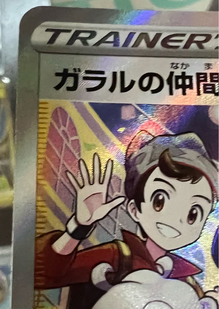 no white hanging horizontal line, last price drop today! Friends of Galal (Kira) 149/184