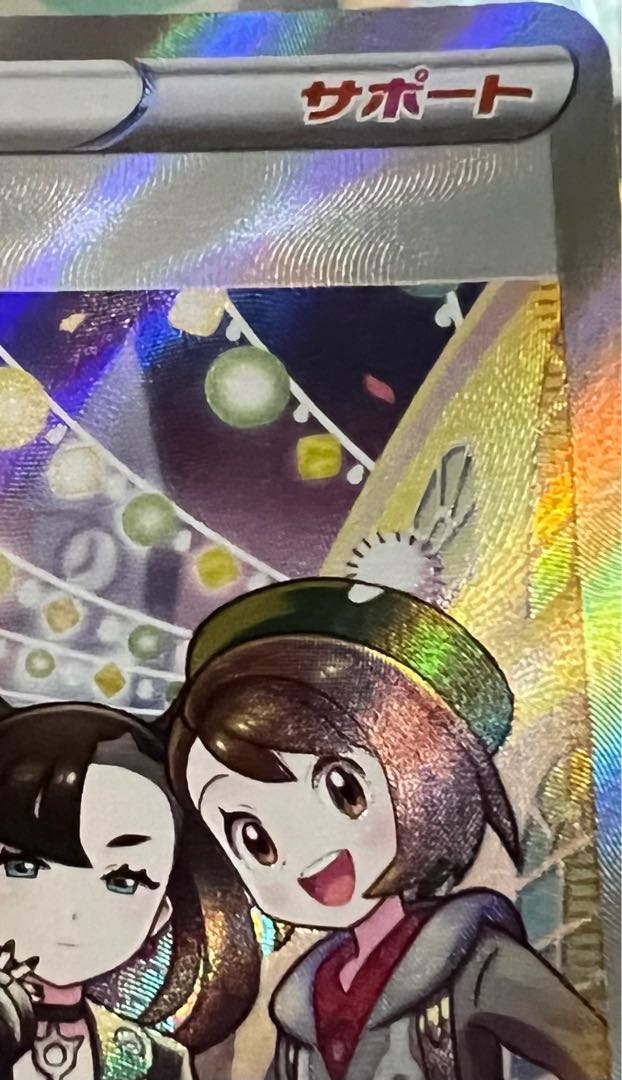 no white hanging horizontal line, last price drop today! Friends of Galal (Kira) 149/184