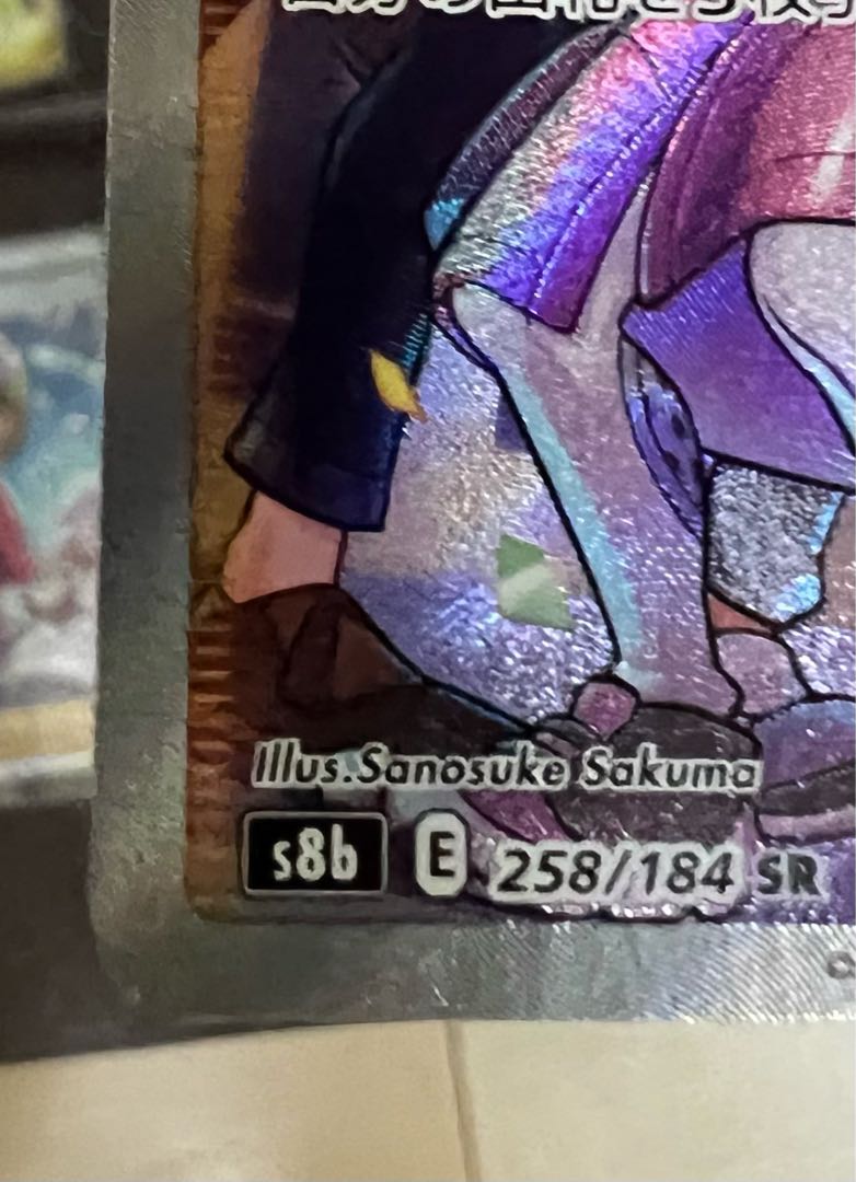 no white hanging horizontal line, last price drop today! Friends of Galal (Kira) 149/184