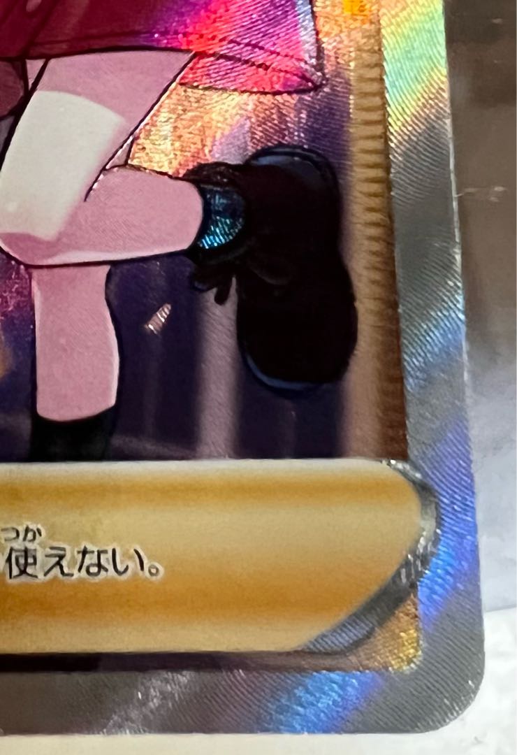 no white hanging horizontal line, last price drop today! Friends of Galal (Kira) 149/184