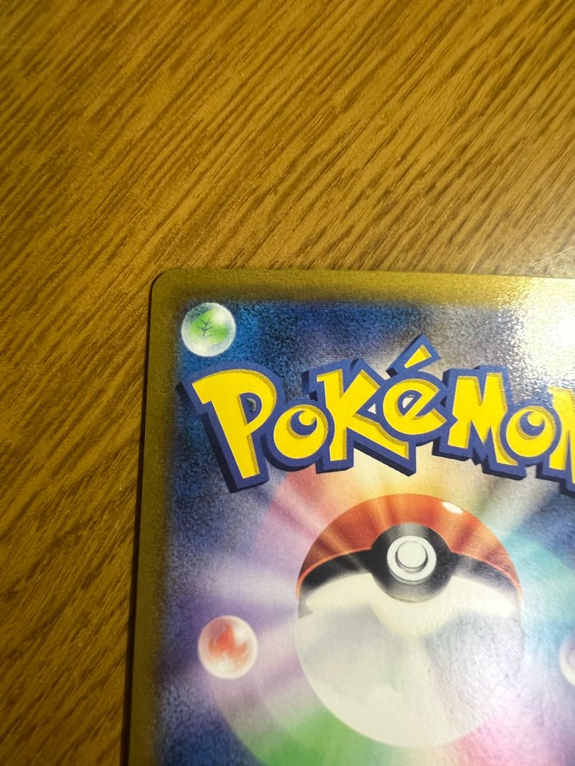 no white hanging horizontal line, last price drop today! Friends of Galal (Kira) 149/184