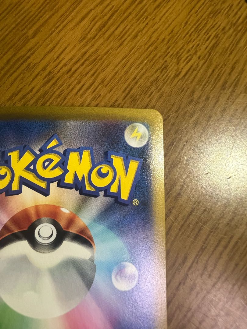 no white hanging horizontal line, last price drop today! Friends of Galal (Kira) 149/184