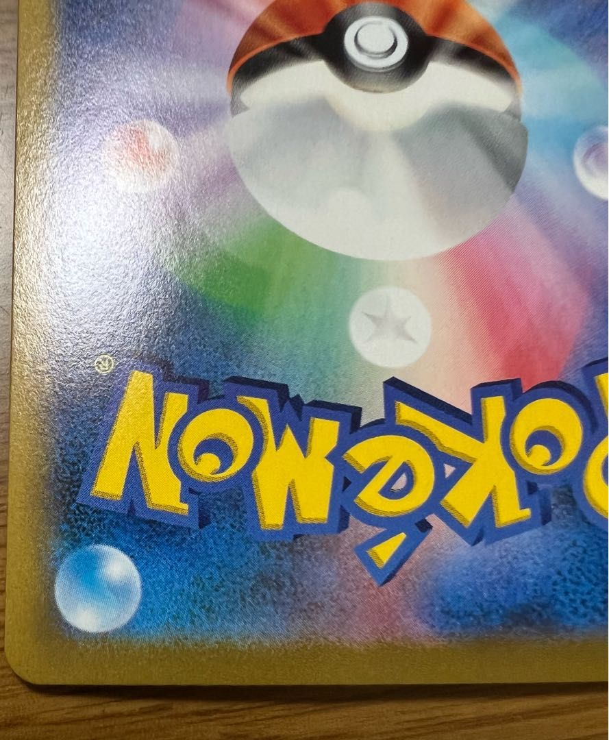 no white hanging horizontal line, last price drop today! Friends of Galal (Kira) 149/184