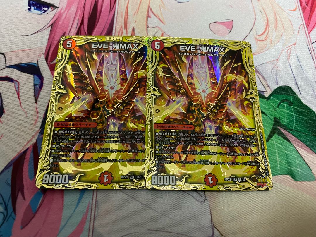 EVE-Oni MAX (20th SP Rare Spec) SR 8B/10 Set of 2