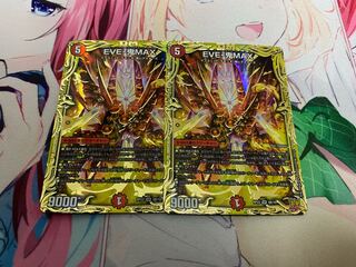 EVE-Oni MAX (20th SP Rare Spec) SR 8B/10 Set of 2