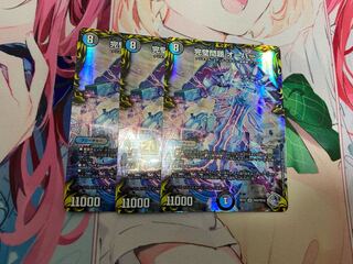 Perfect Problem Au Parts (20th Silver Treasure) SR TR9/10 Set of 3