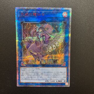 Yu-Gi-Oh Shaman of the Tenyi 20th