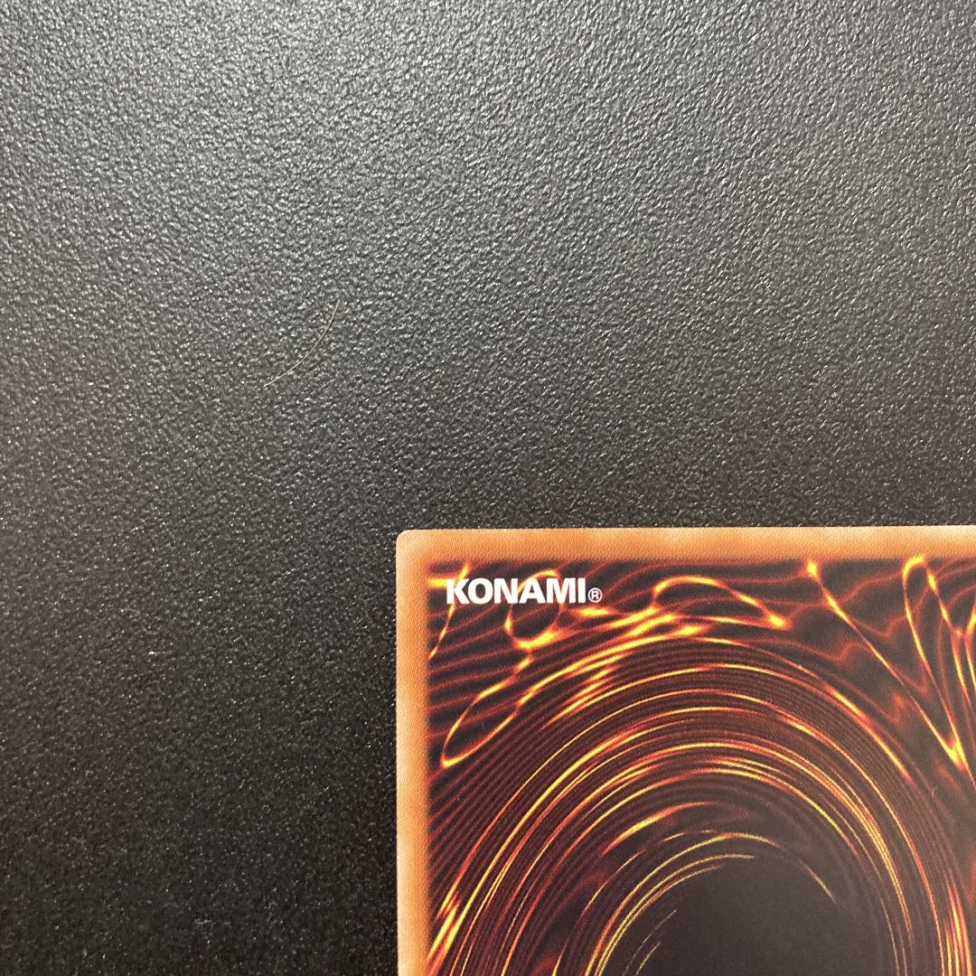 Yu-Gi-Oh Shaman of the Tenyi 20th