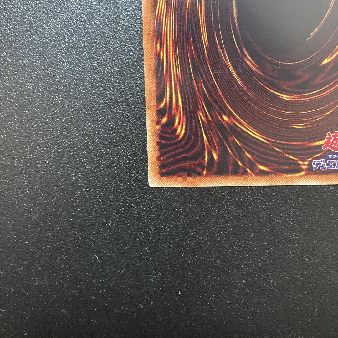 Yu-Gi-Oh Shaman of the Tenyi 20th