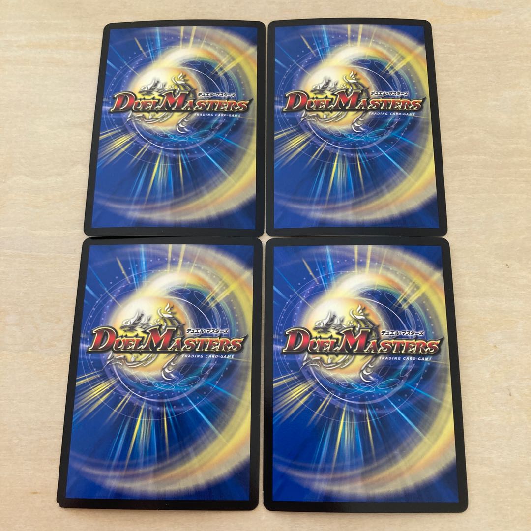 m80801 ガヨウ神 SR S1/S10 四枚