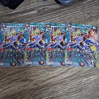 デュエルマスターズ 禁断のモモキングダム　4枚