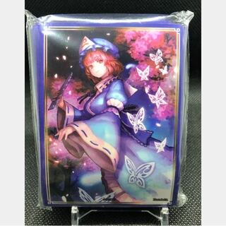 西行寺幽々子 スリーブ