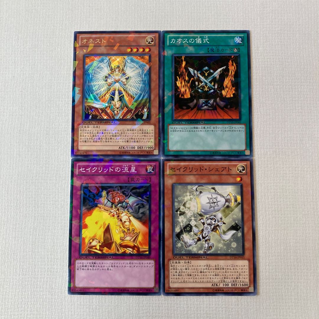 遊戯王 バラ売り可 Dt ペンギン ソルジャー ジェムナイト アイオーラ イビリチュア メロウガイストの通販 爺ちゃん Magi トレカ専用フリマアプリ