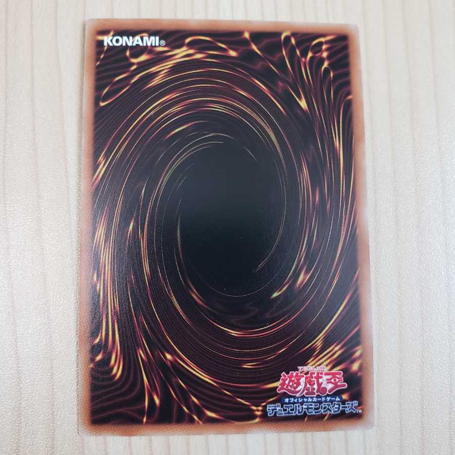 Power of the Elements] [Power of the Elements] Tiaramentskitokaros Prisik