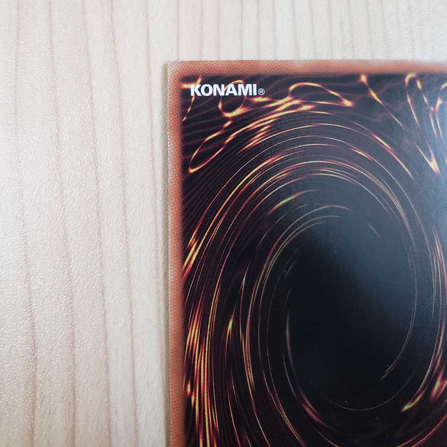 Power of the Elements] [Power of the Elements] Tiaramentskitokaros Prisik