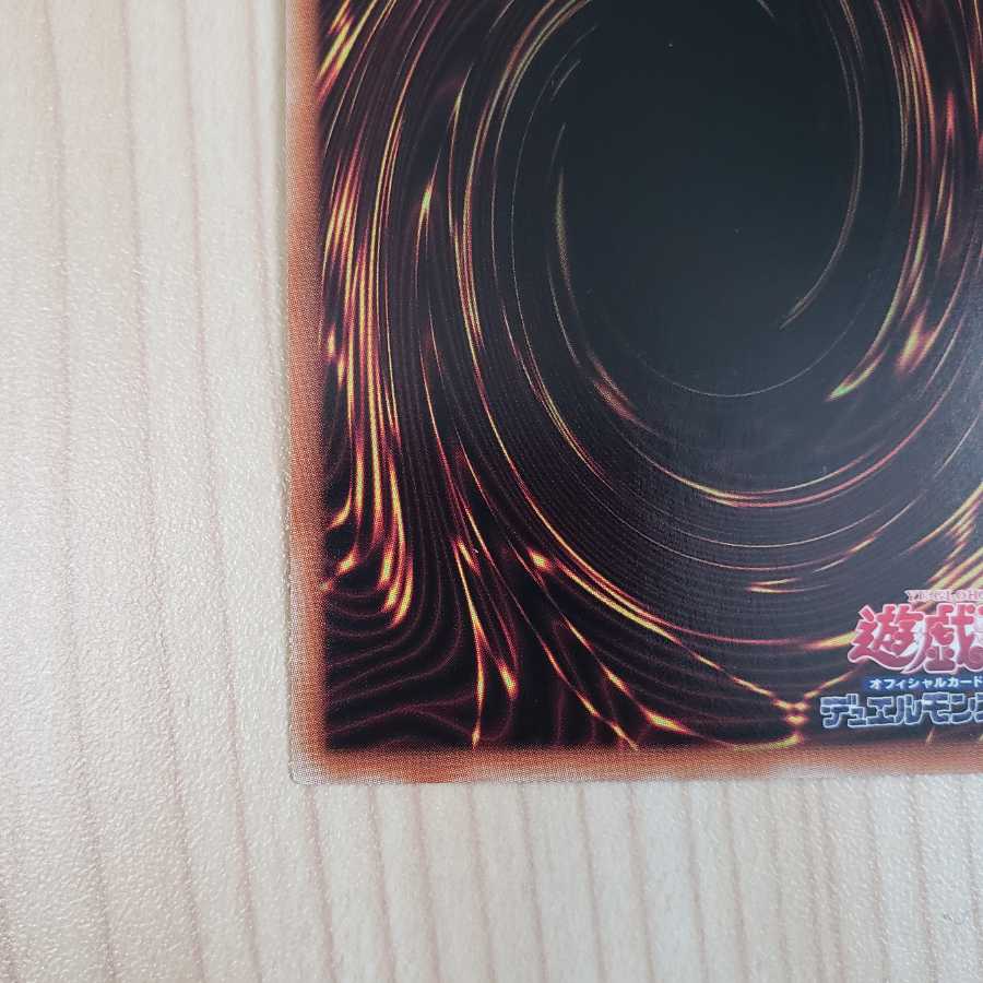 Power of the Elements] [Power of the Elements] Tiaramentskitokaros Prisik