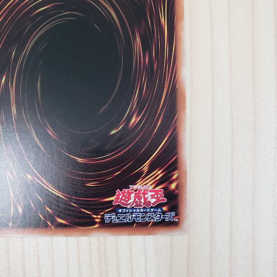 Power of the Elements] [Power of the Elements] Tiaramentskitokaros Prisik