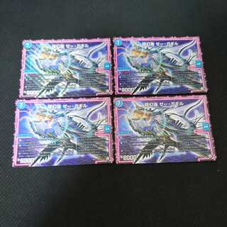 Extreme Phantom Umi Zee Gagil SR Set of 4