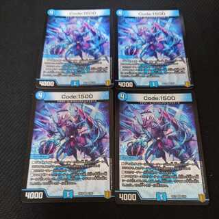 Code:1500 VR Set of 4