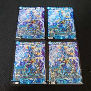 The Great Magician Cogiriza SR Set of 4 4枚