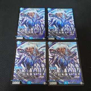 Mother Buletteen SR Set of 4