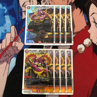 Crash "Hado" SR 16/138 144